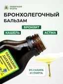 Бронхолёгочный бальзам "Свободное дыхание"