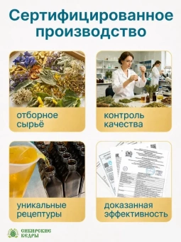 Ромашковое масло