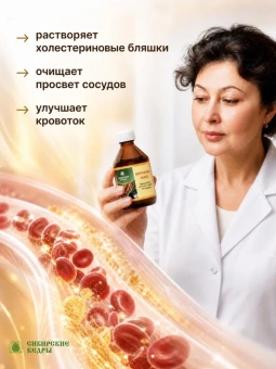 Восковая моль (Огневка) на кедровом масле