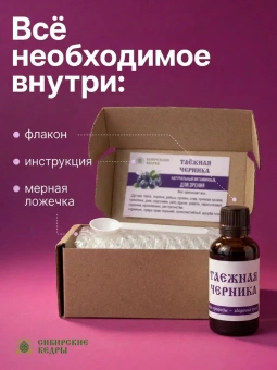 Таёжная черника